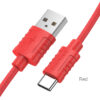 bx52-usb-c-red